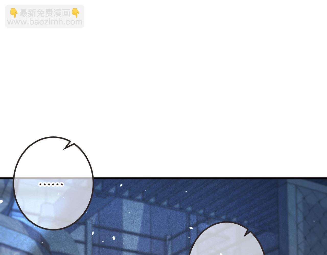 第75话 正式的约会邀请13