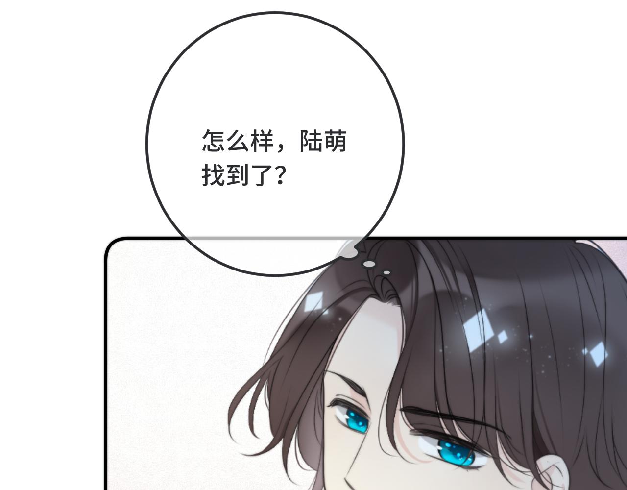 第75话 正式的约会邀请131