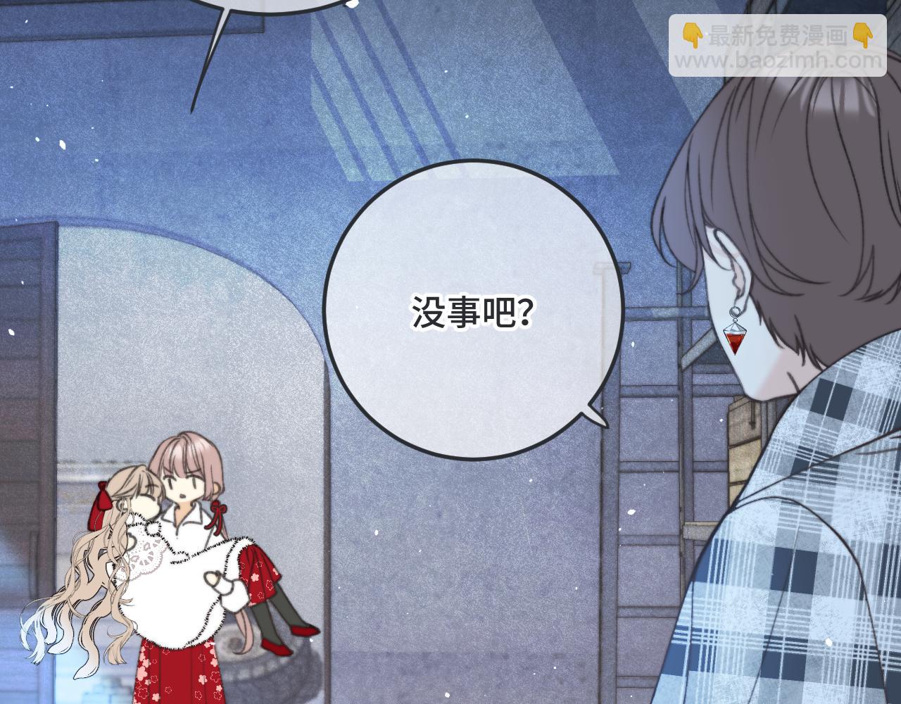 第75话 正式的约会邀请134