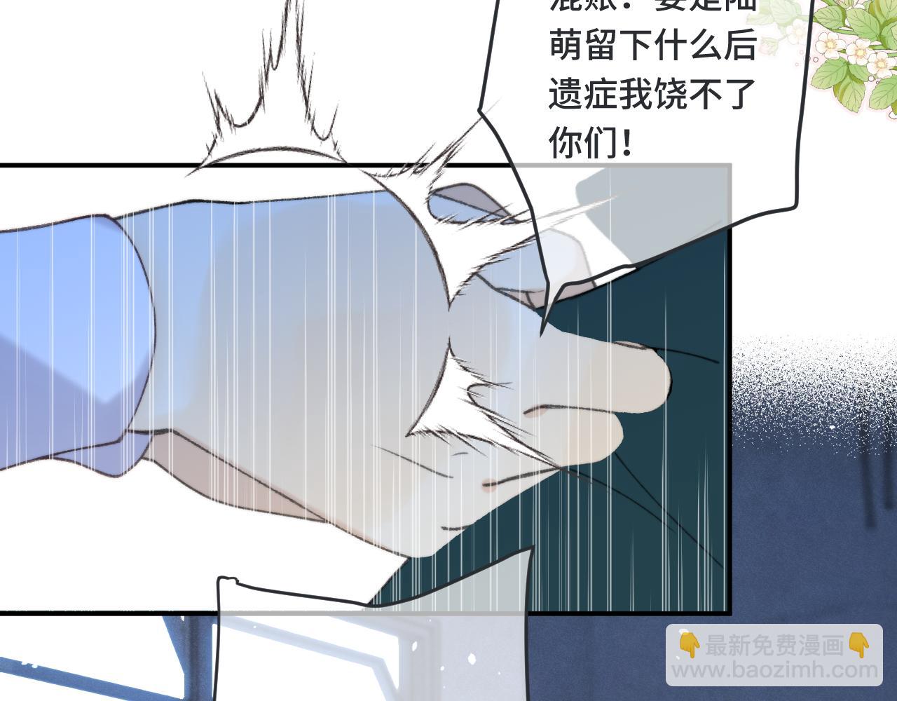 第75话 正式的约会邀请137