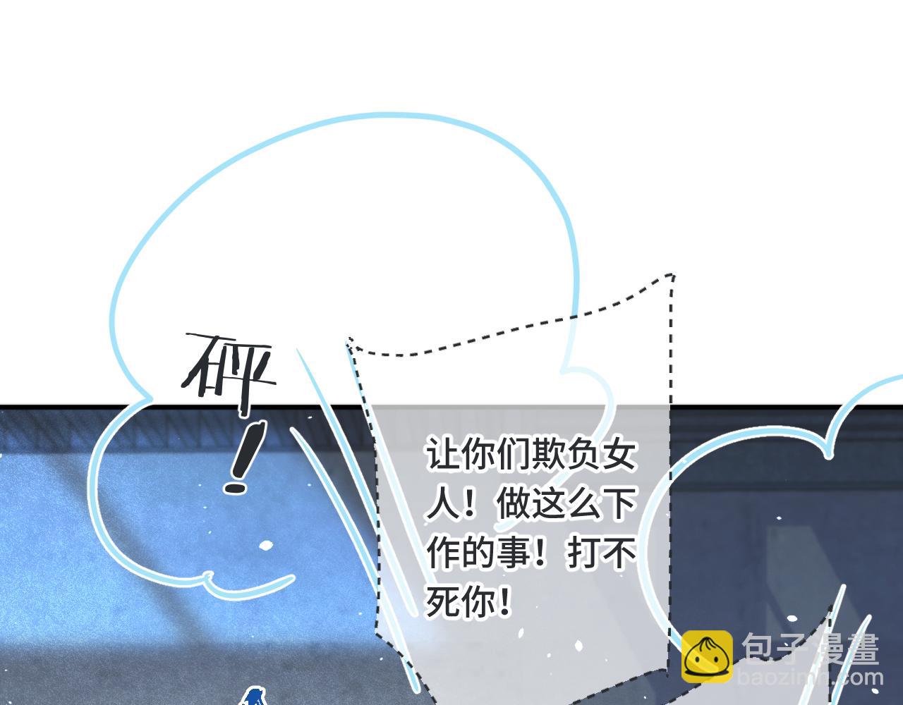 第75话 正式的约会邀请140