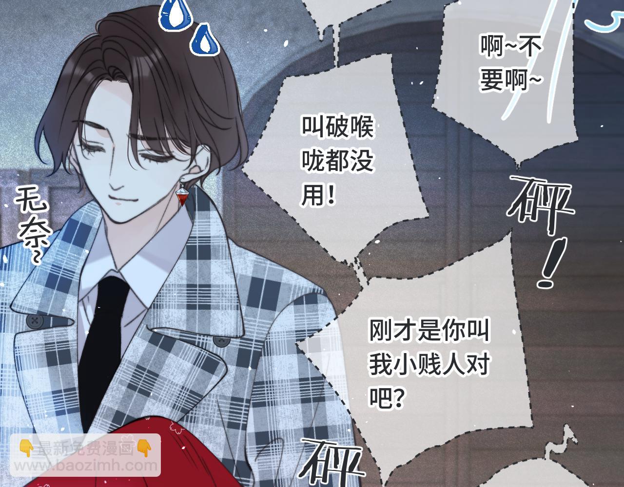 第75话 正式的约会邀请141