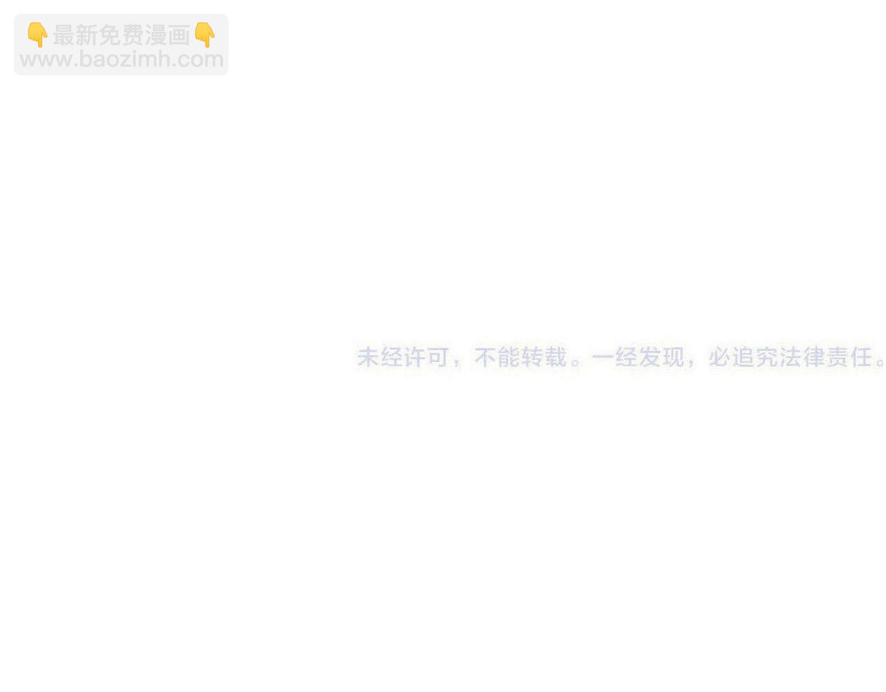 第75话 正式的约会邀请149