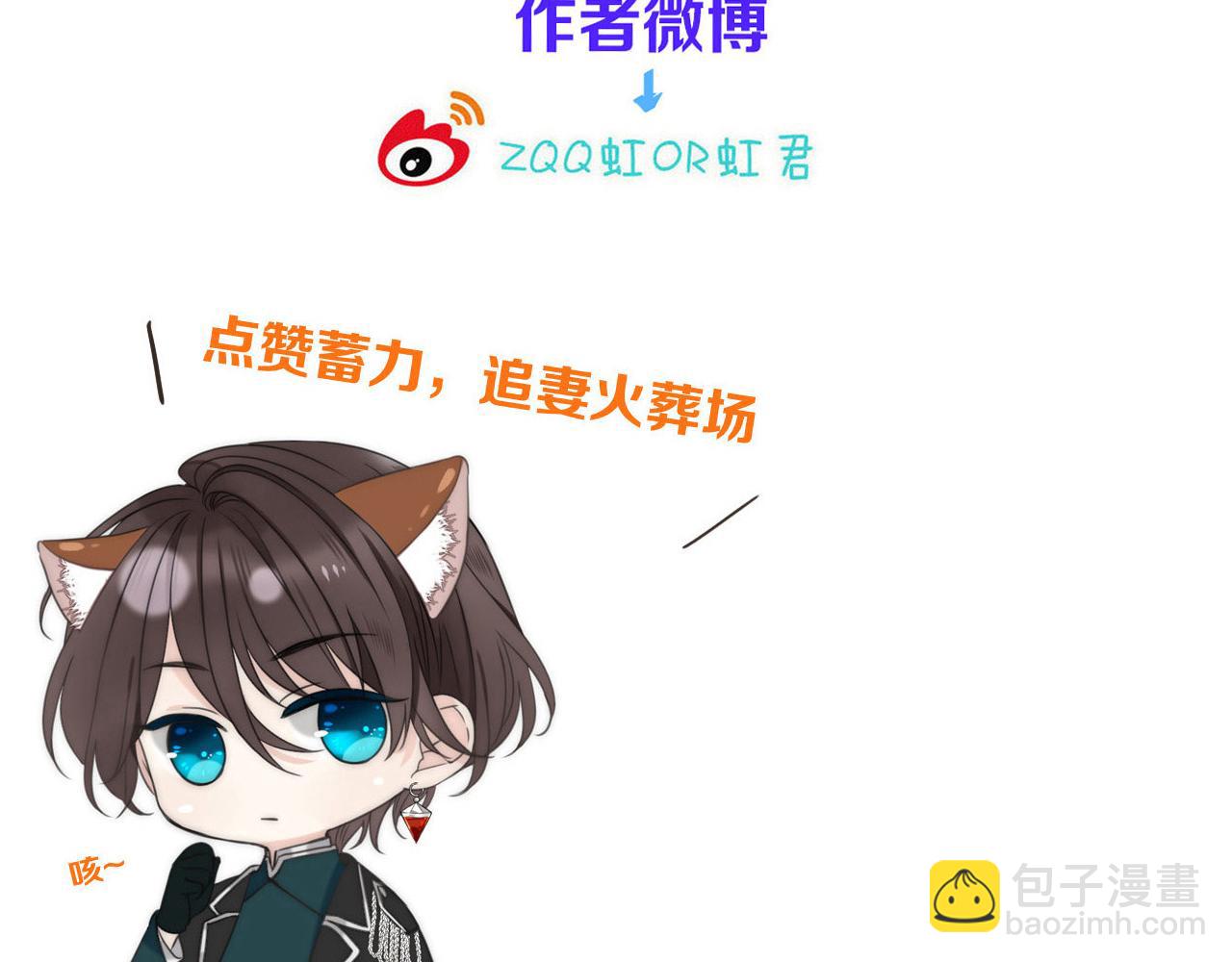 第75话 正式的约会邀请155