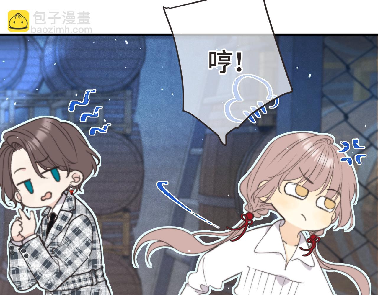 第75话 正式的约会邀请19