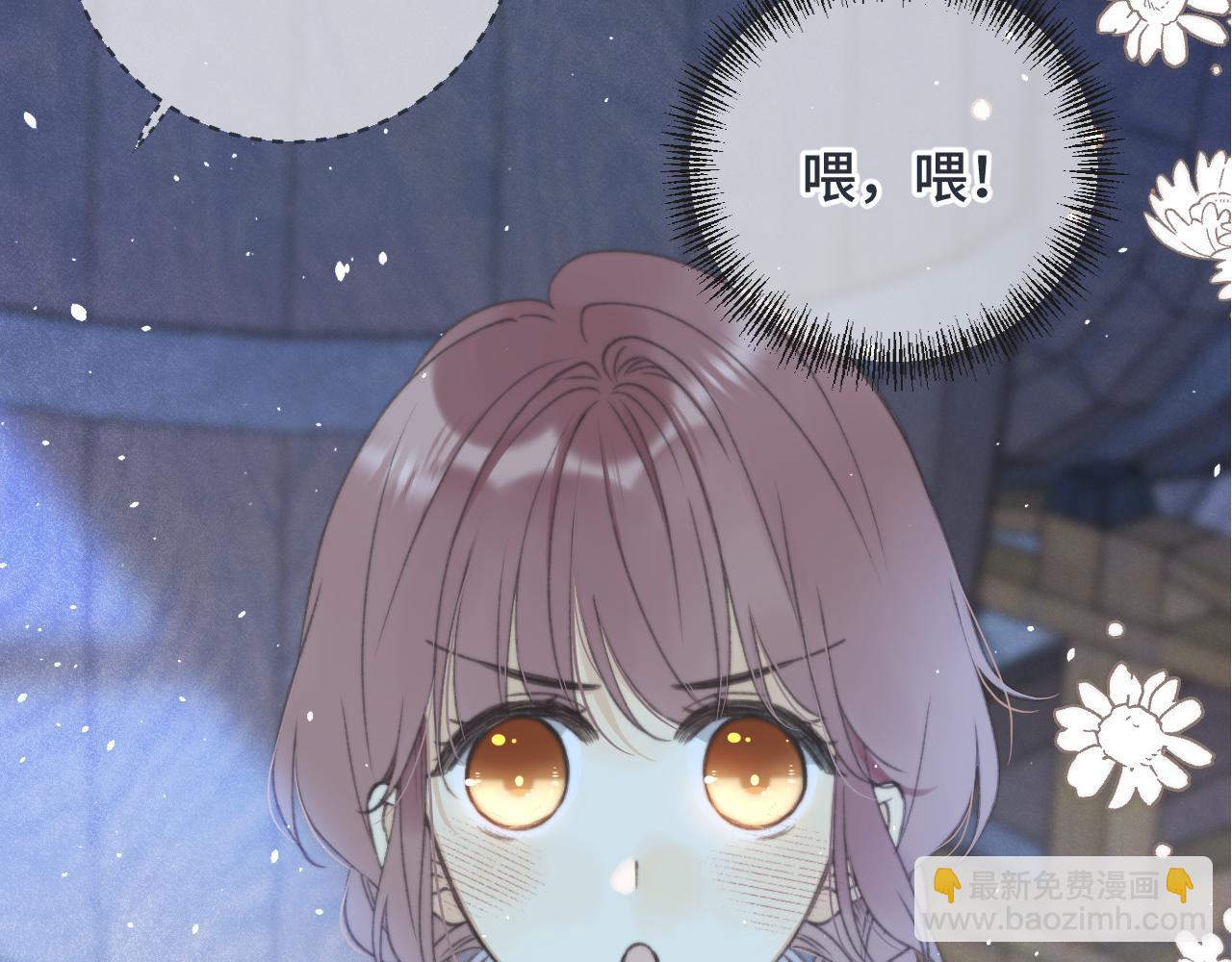 第75话 正式的约会邀请2