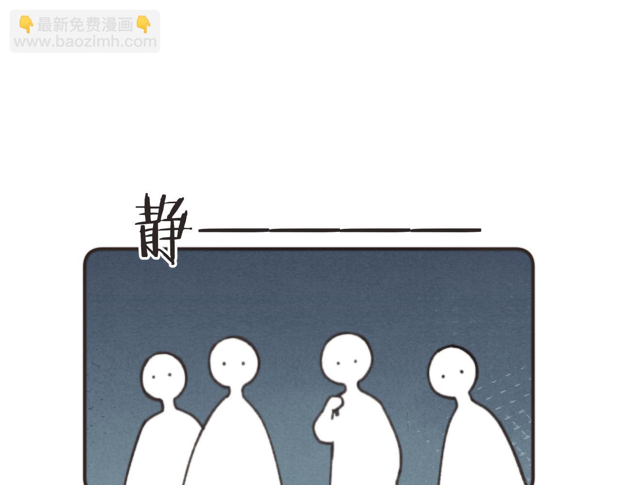 第75话 正式的约会邀请31