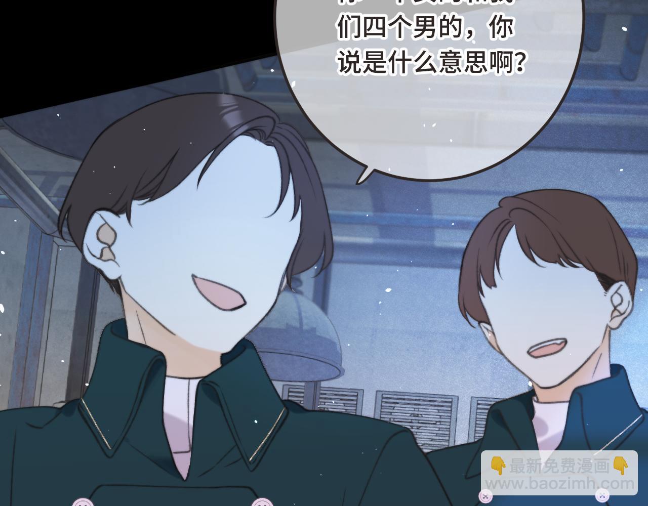 第75话 正式的约会邀请37