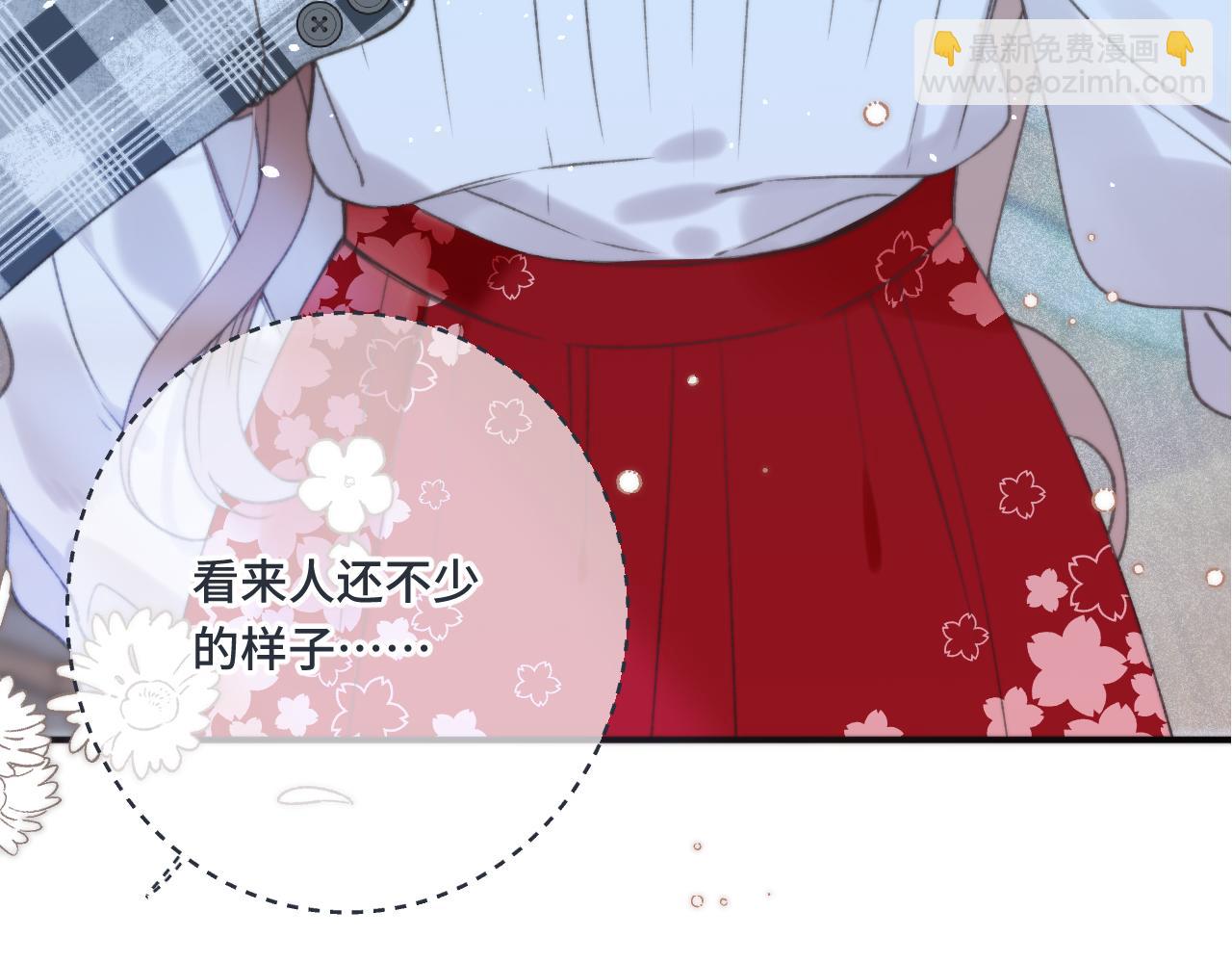 第75话 正式的约会邀请4