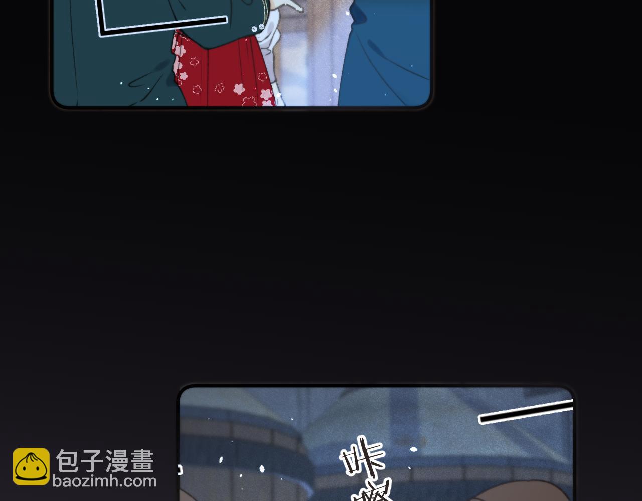 第75话 正式的约会邀请43