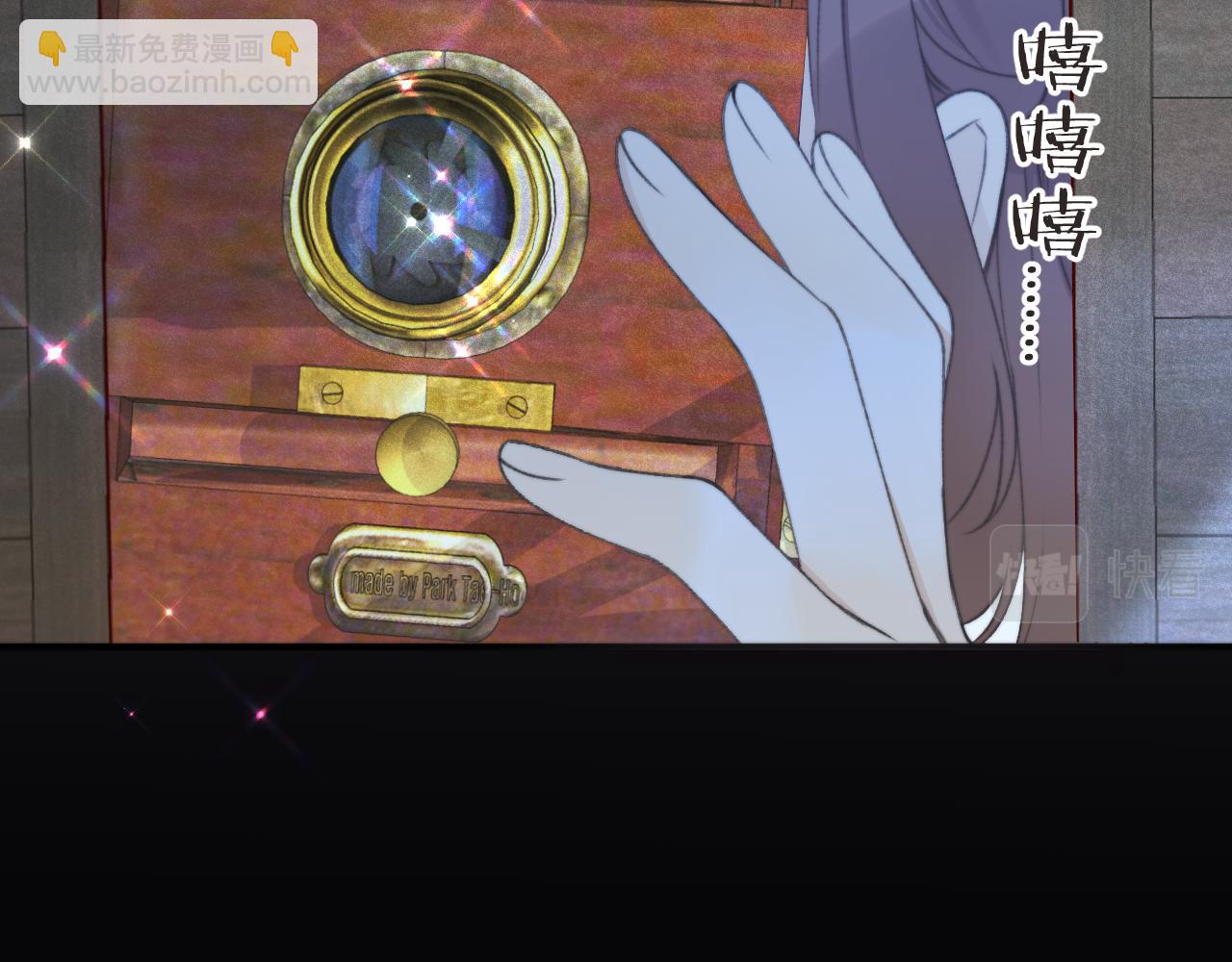 第75话 正式的约会邀请48