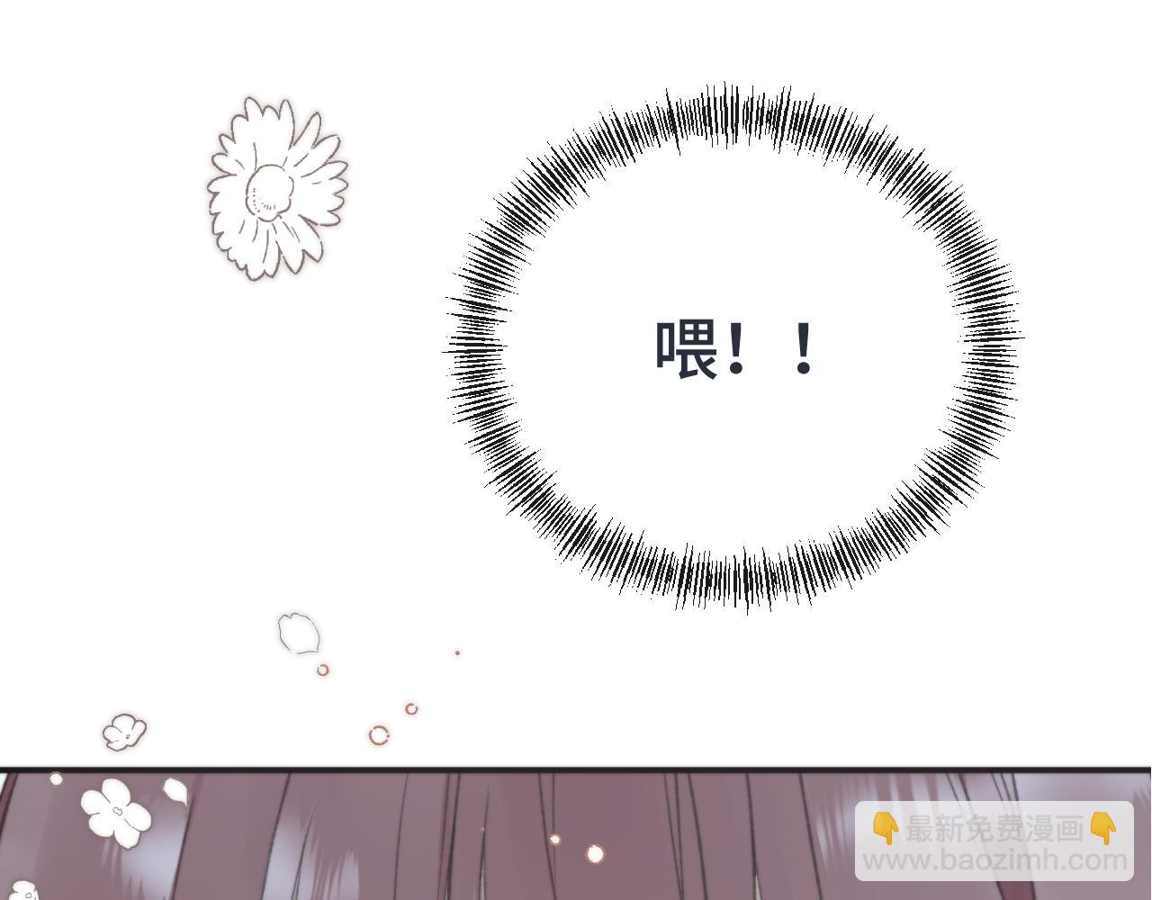 第75话 正式的约会邀请5