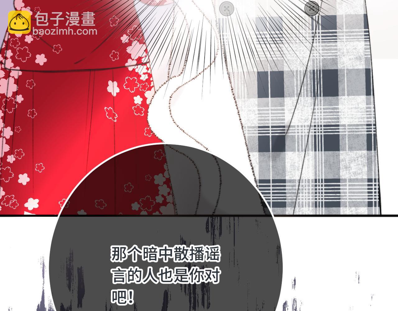 第75话 正式的约会邀请57