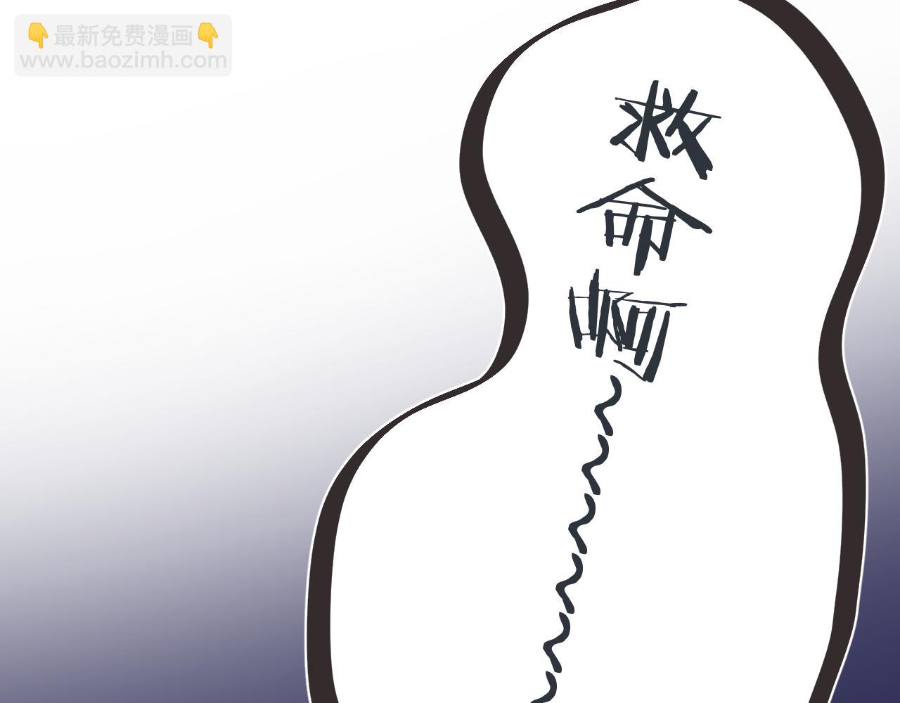 第75话 正式的约会邀请63