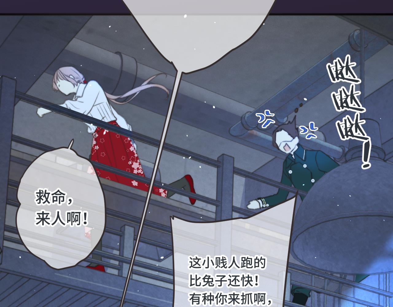 第75话 正式的约会邀请66
