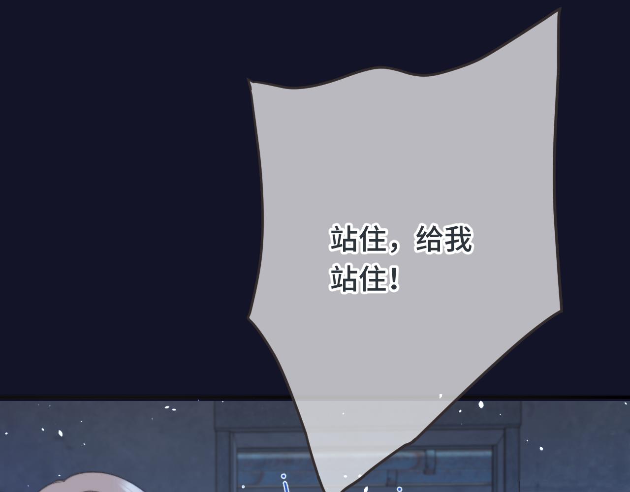第75话 正式的约会邀请70