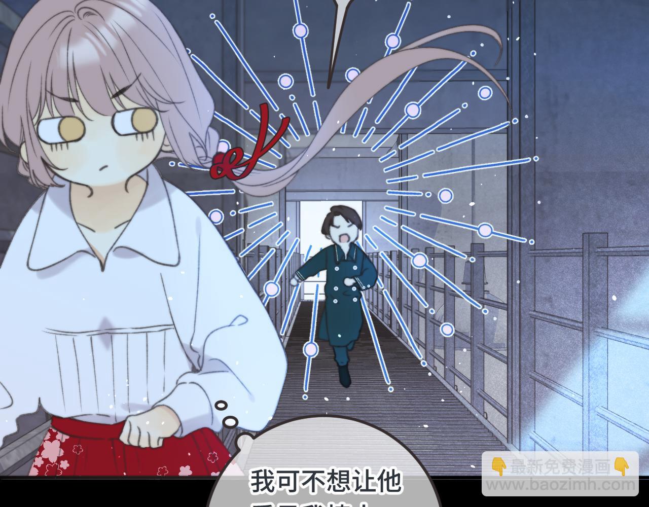 第75话 正式的约会邀请71