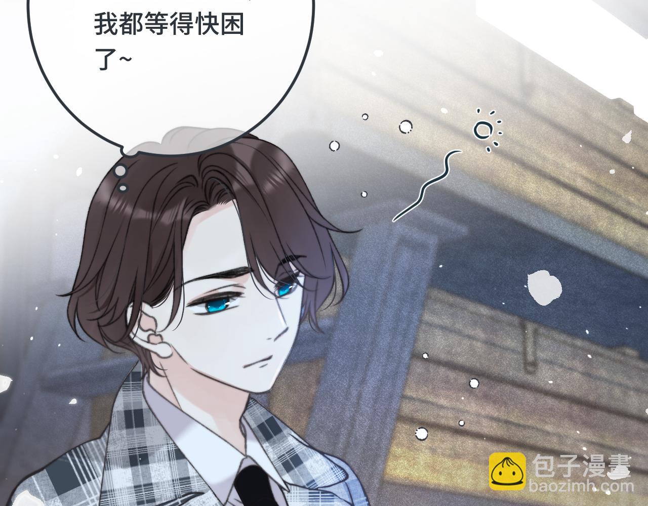 第75话 正式的约会邀请75
