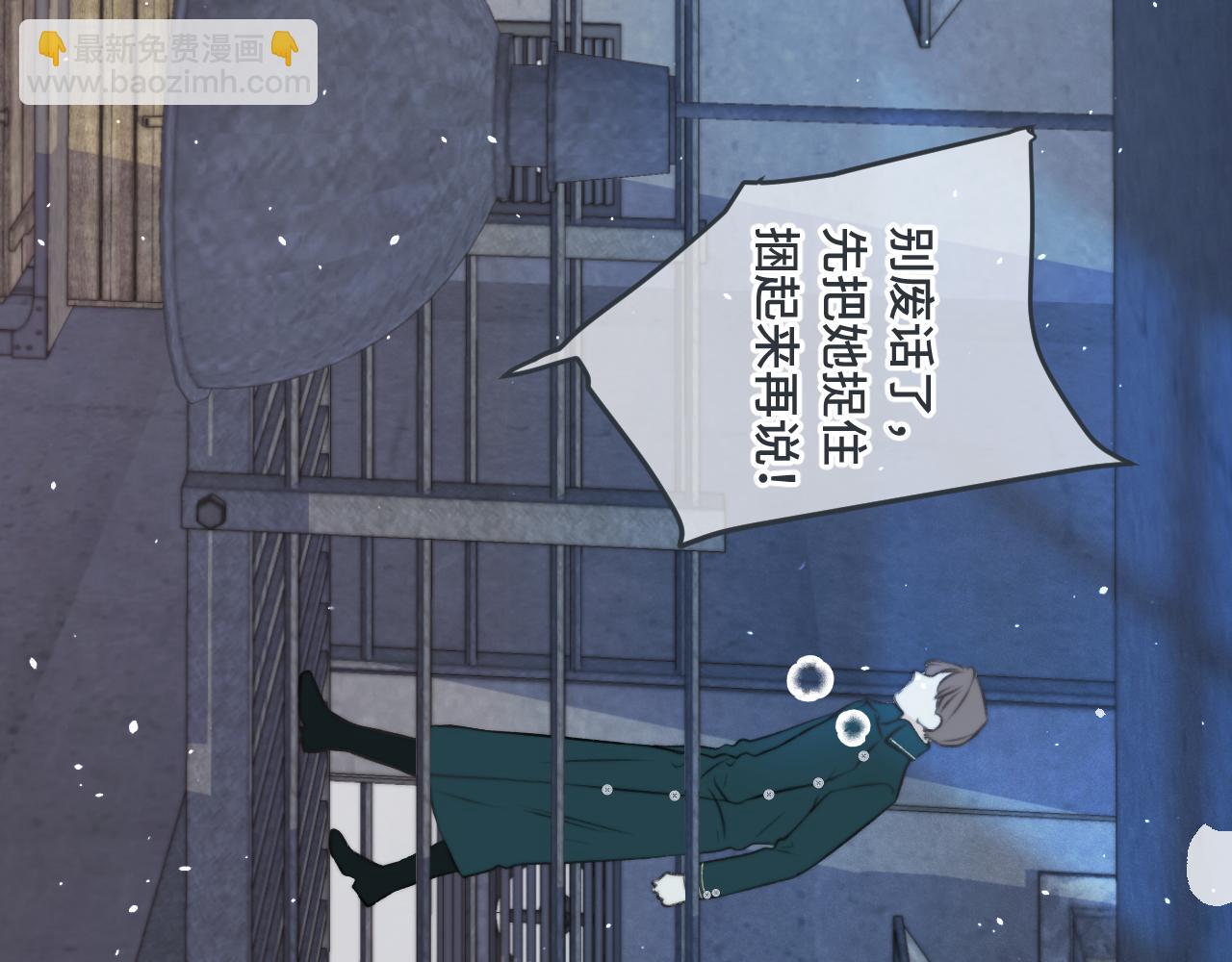 第75话 正式的约会邀请81