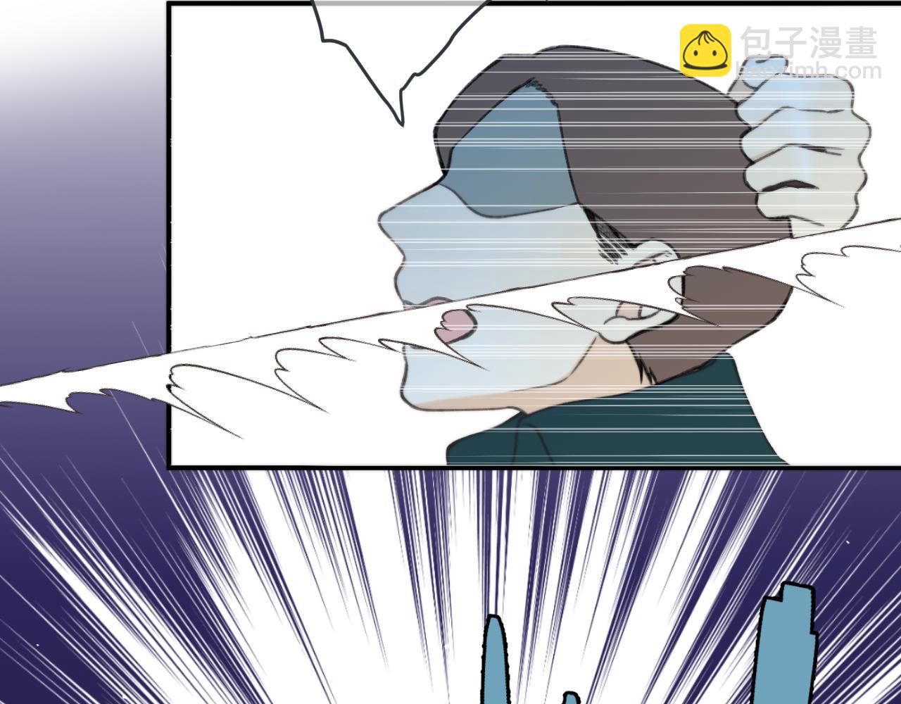 第75话 正式的约会邀请87