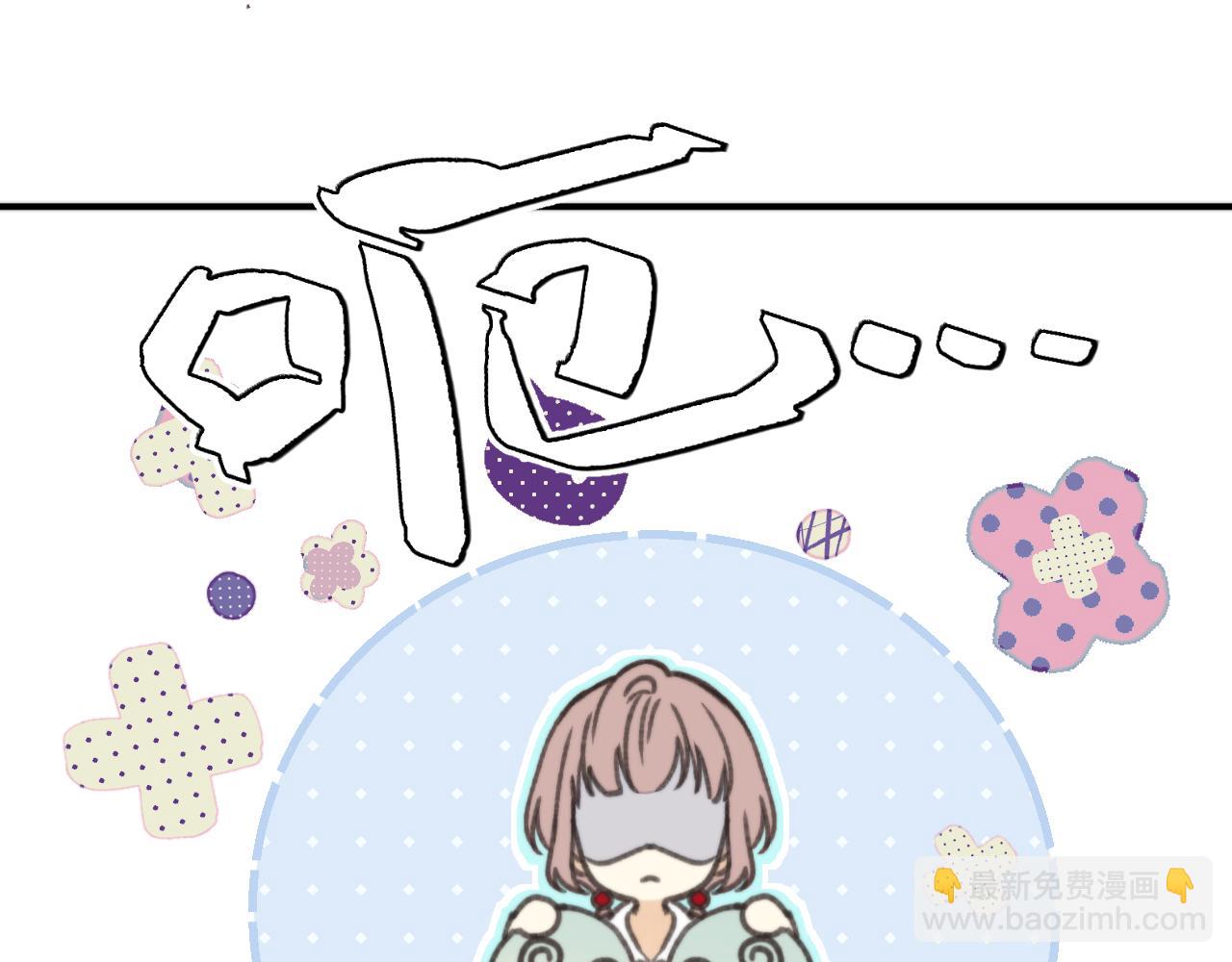 第75话 正式的约会邀请90