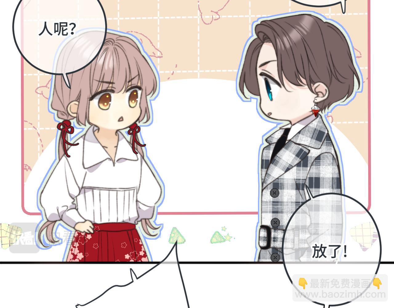 第75话 正式的约会邀请98