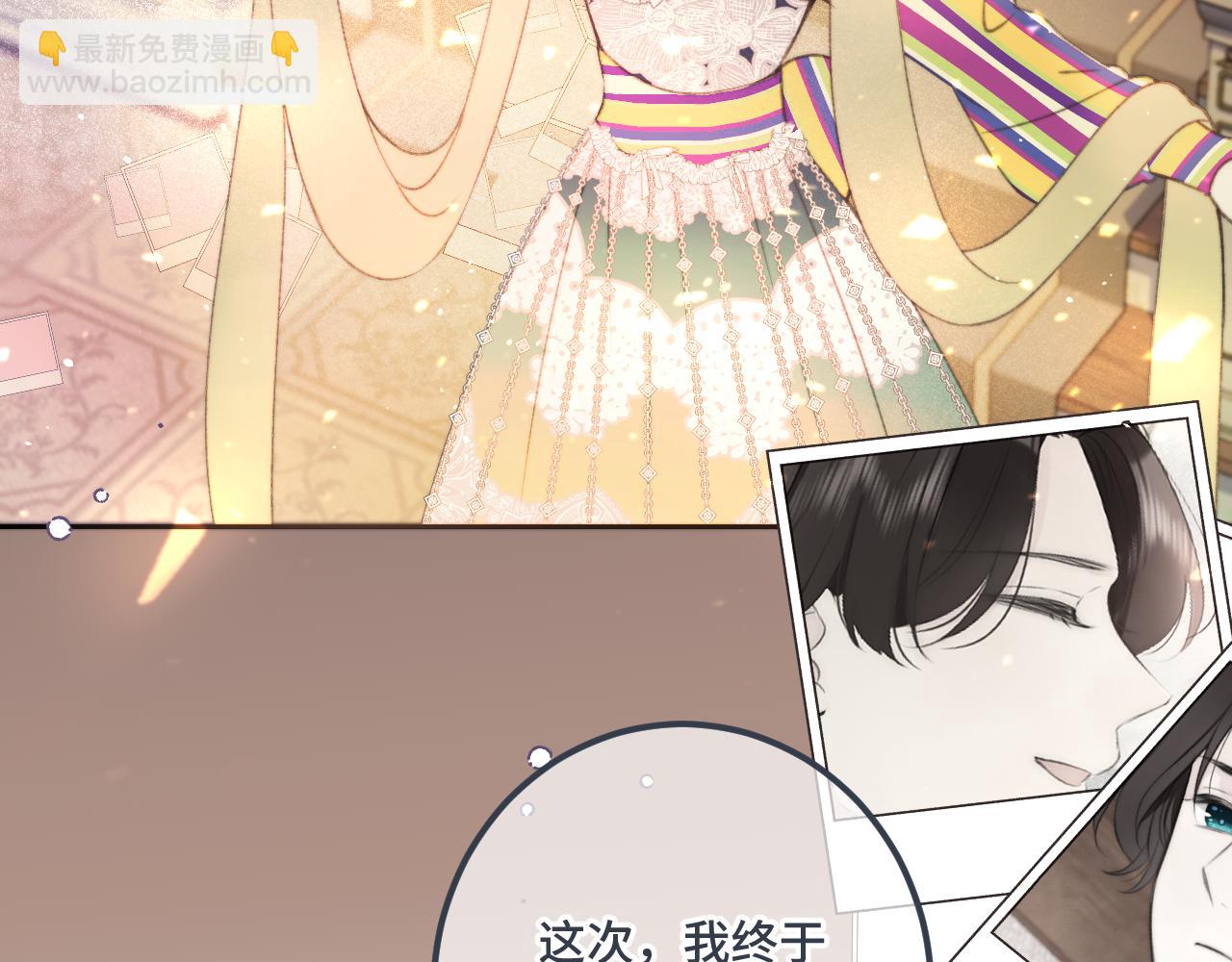 第76话 我不干净了TUT108