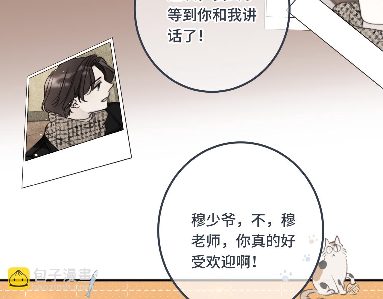 第76话 我不干净了TUT109