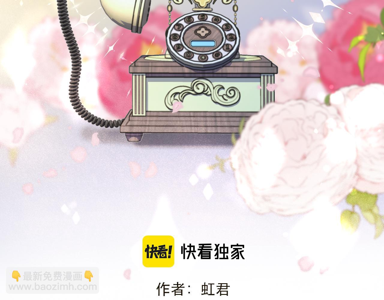 第76话 我不干净了TUT11