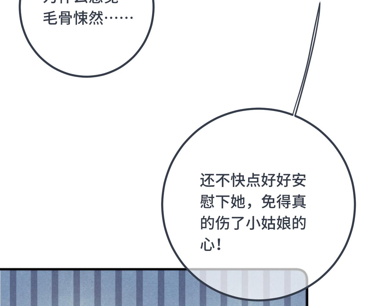 第76话 我不干净了TUT111