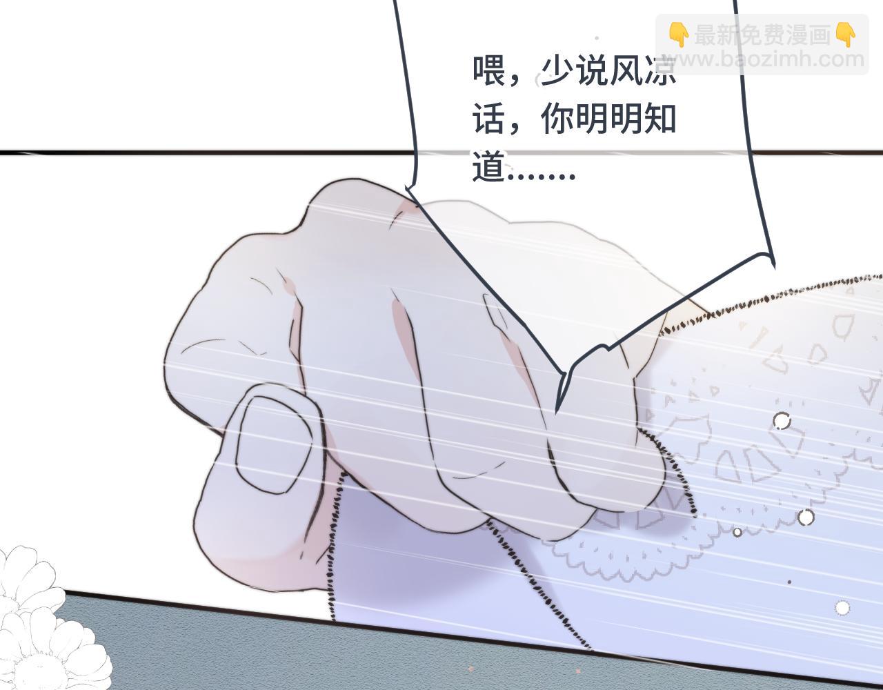 第76话 我不干净了TUT113