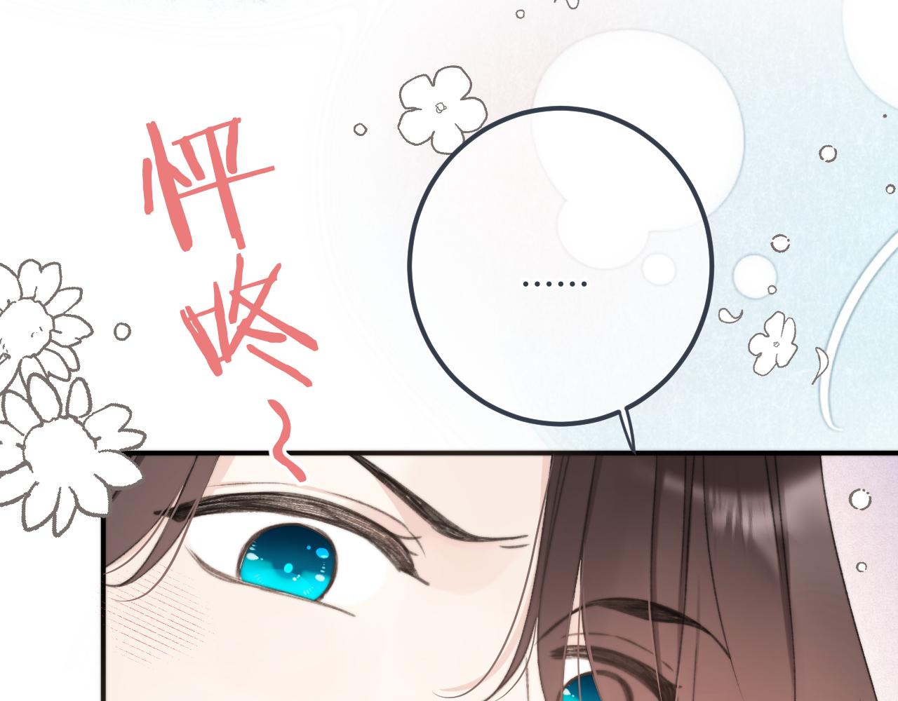 第76话 我不干净了TUT118