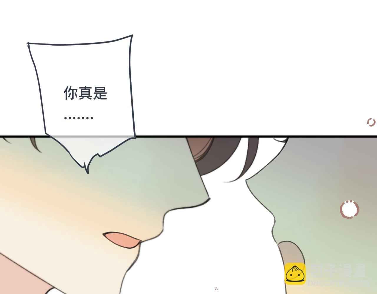 第76话 我不干净了TUT120