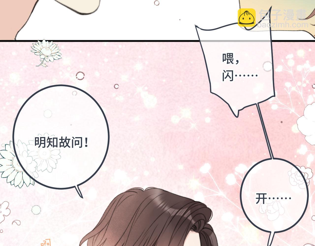 第76话 我不干净了TUT121