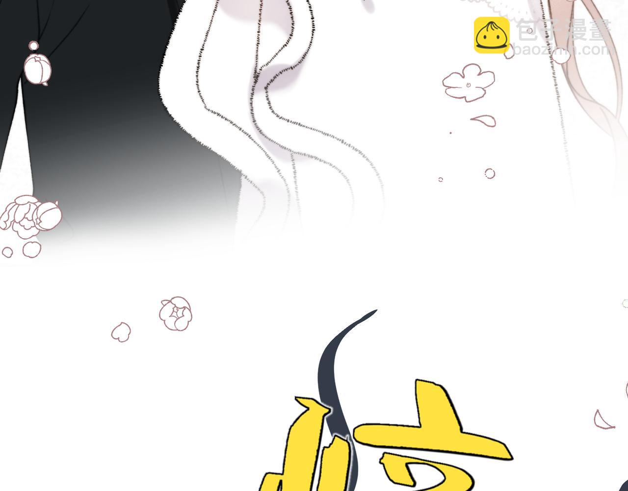 第76话 我不干净了TUT123