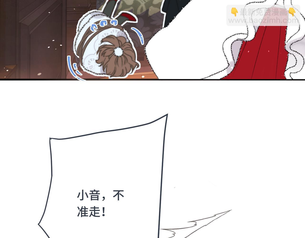 第76话 我不干净了TUT133