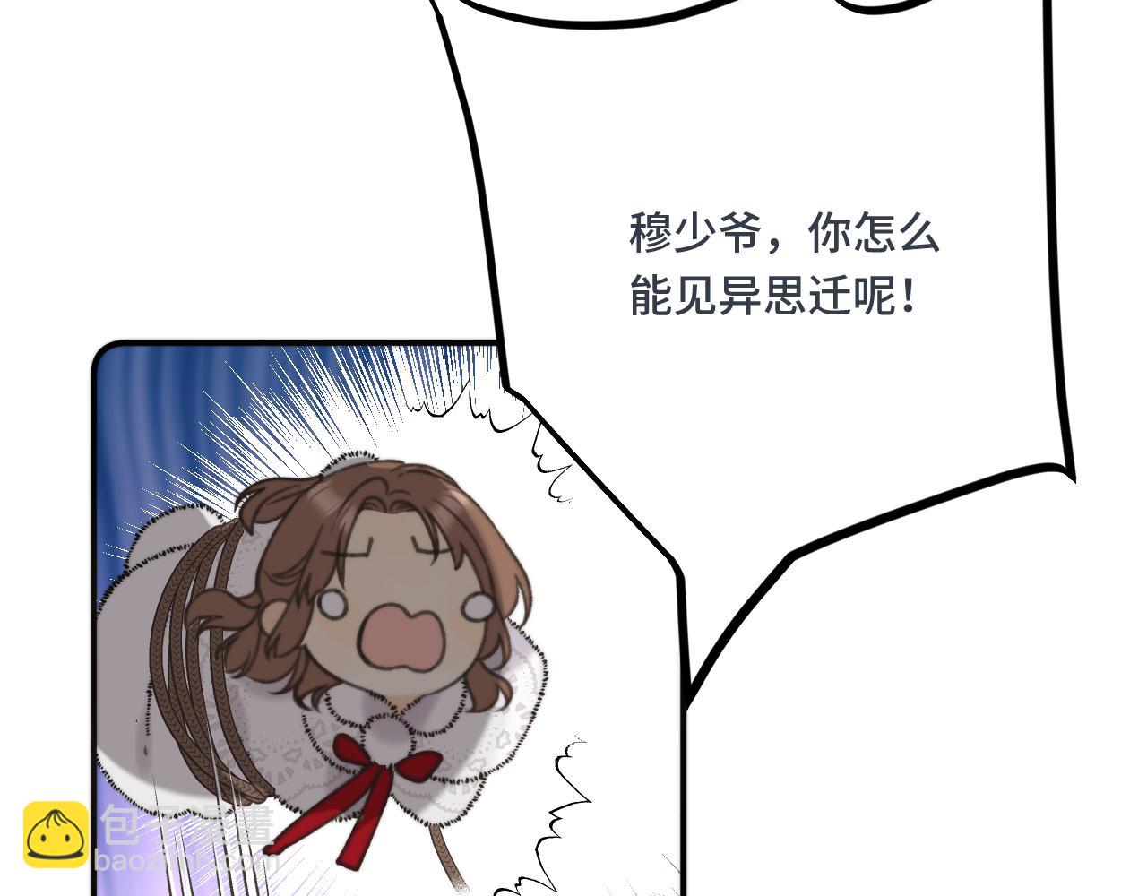 第76话 我不干净了TUT135