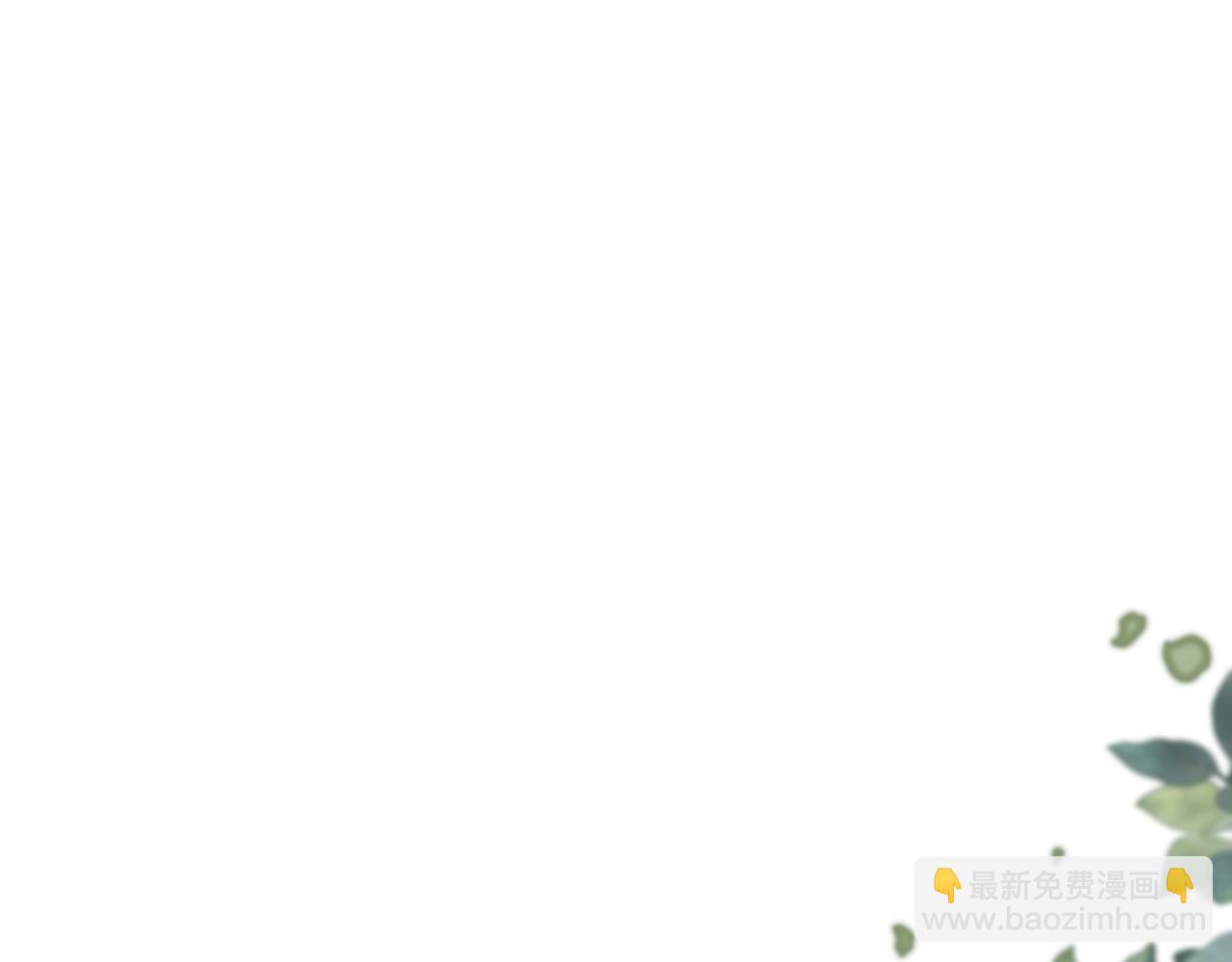 第76话 我不干净了TUT14