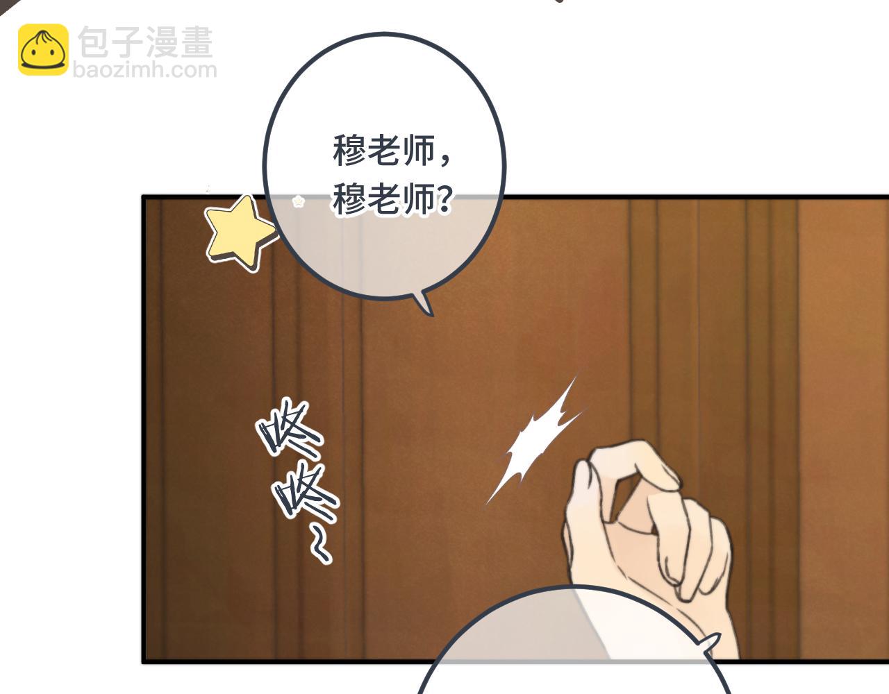 第76话 我不干净了TUT149