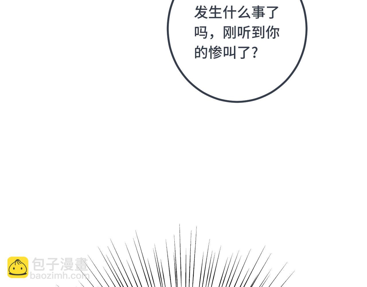 第76话 我不干净了TUT150