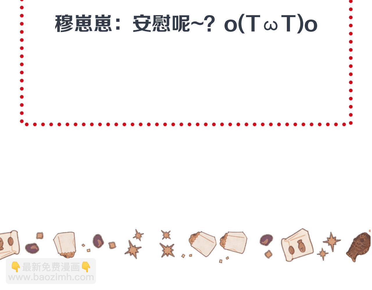 第76话 我不干净了TUT160
