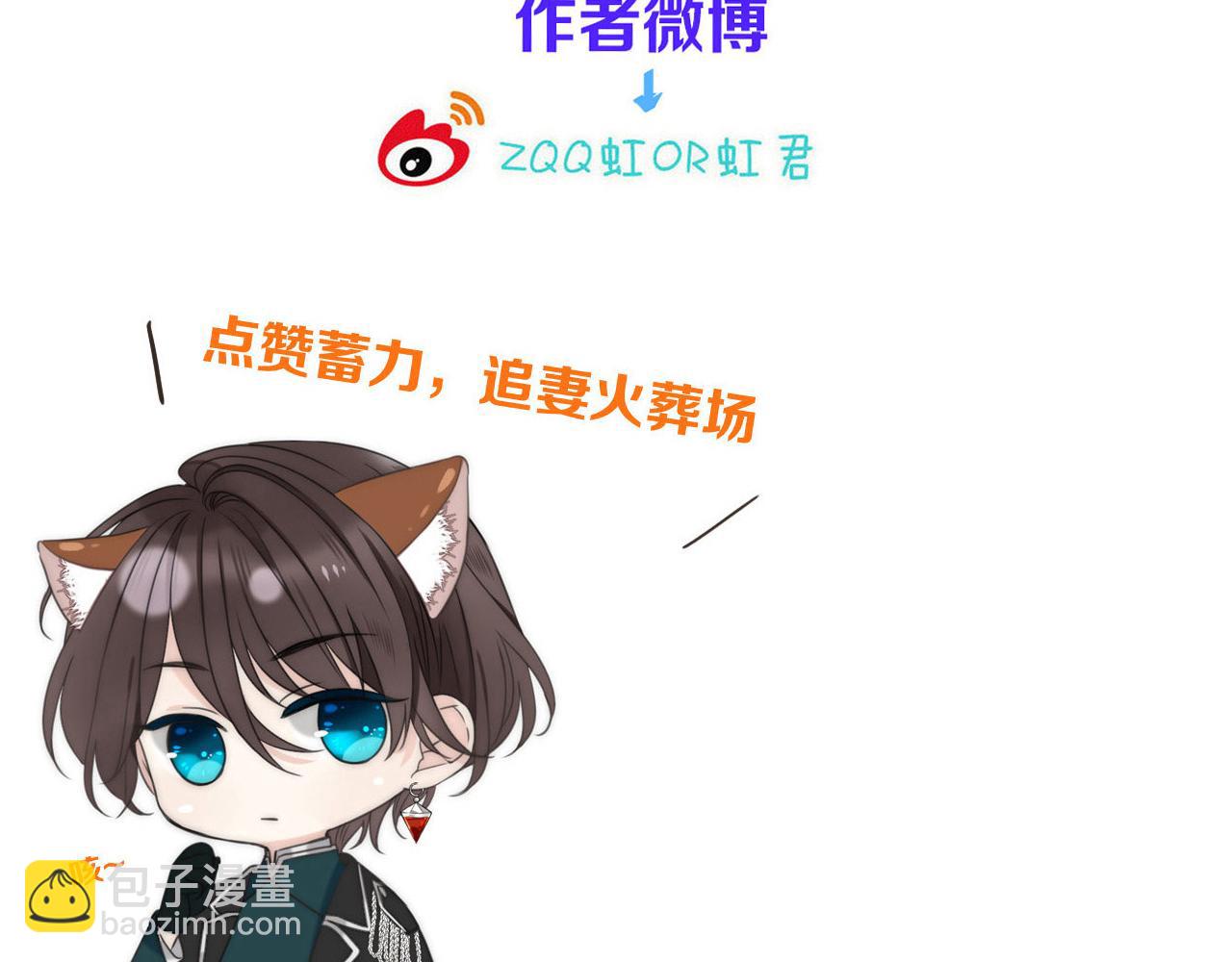 第76话 我不干净了TUT162