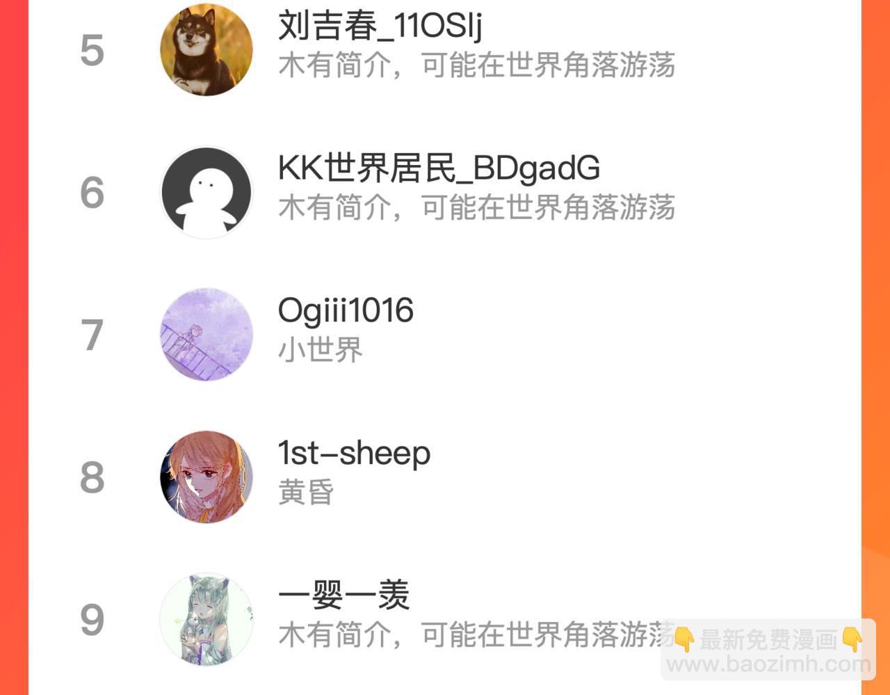 第76话 我不干净了TUT165