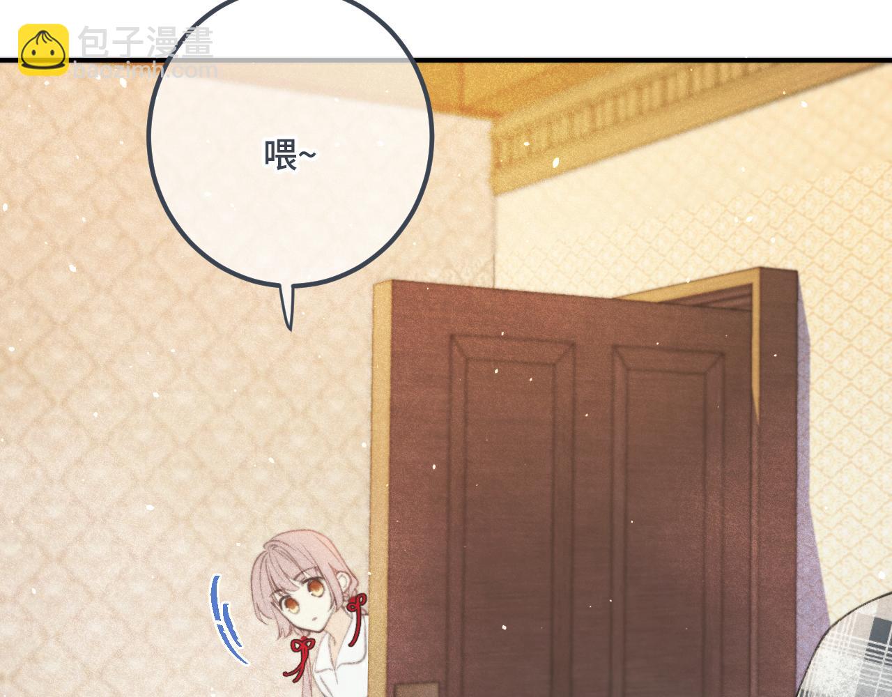 第76话 我不干净了TUT19