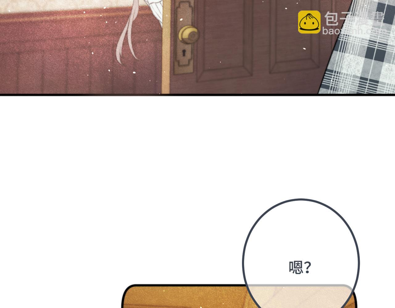 第76话 我不干净了TUT20