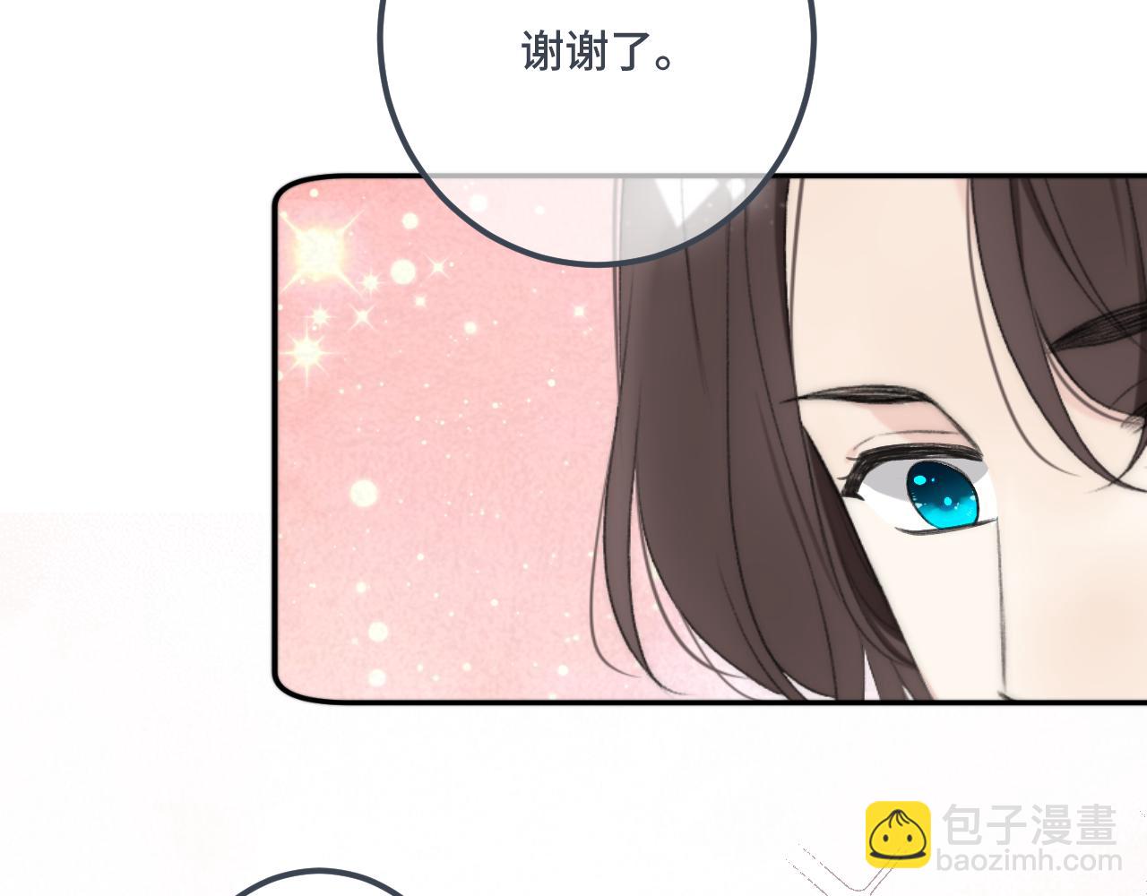 第76话 我不干净了TUT27