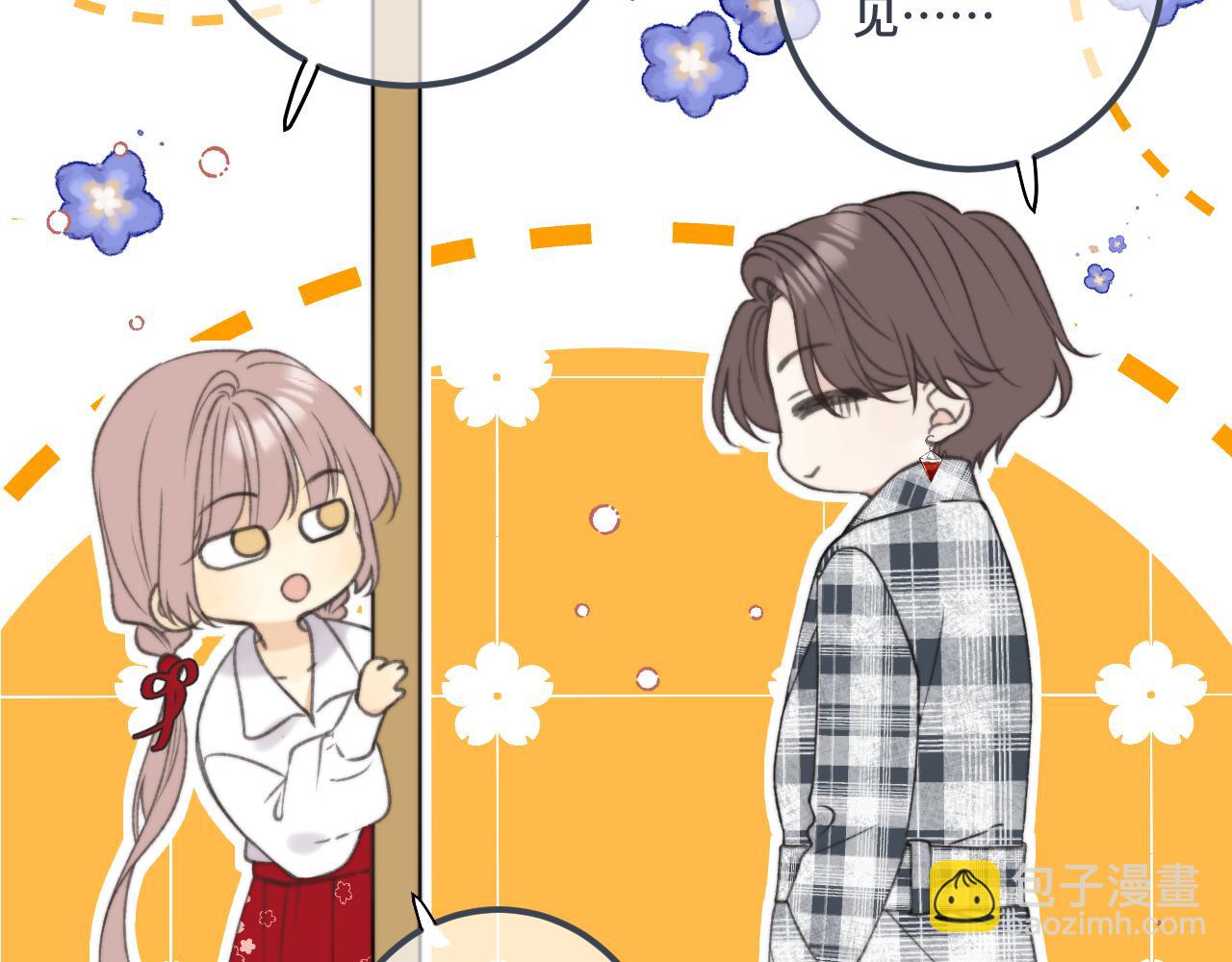 第76话 我不干净了TUT35
