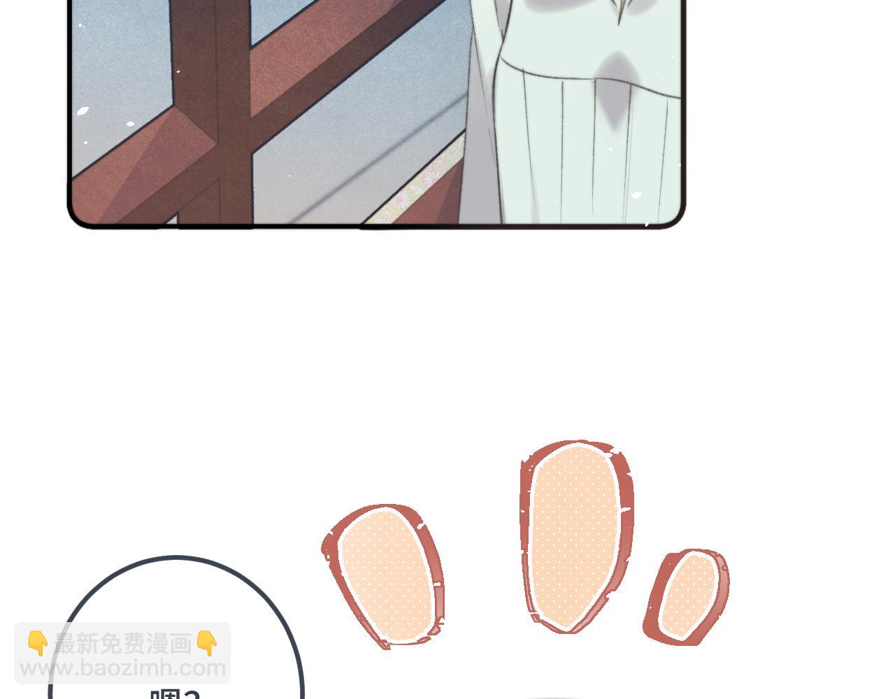 第76话 我不干净了TUT39