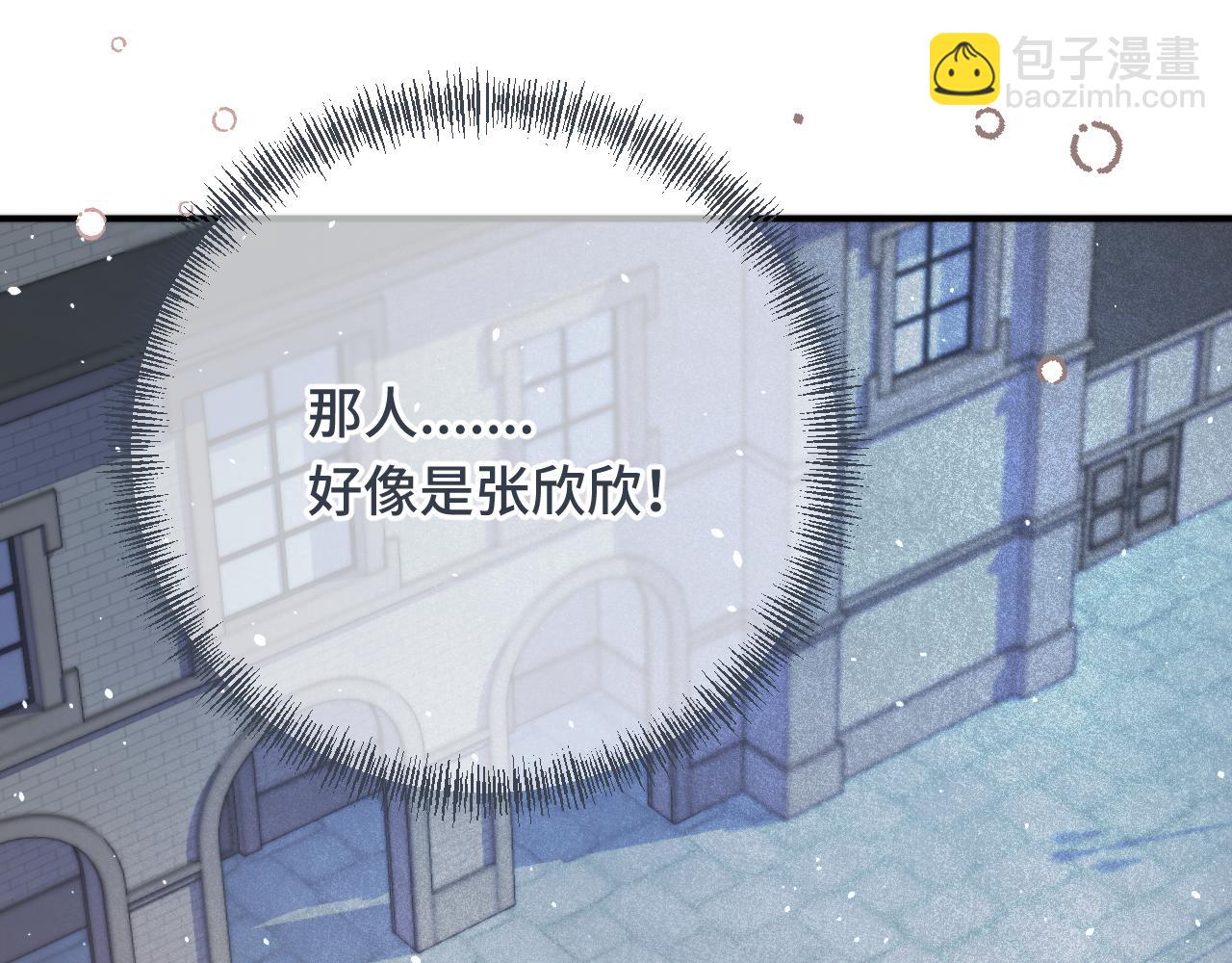 第76话 我不干净了TUT41