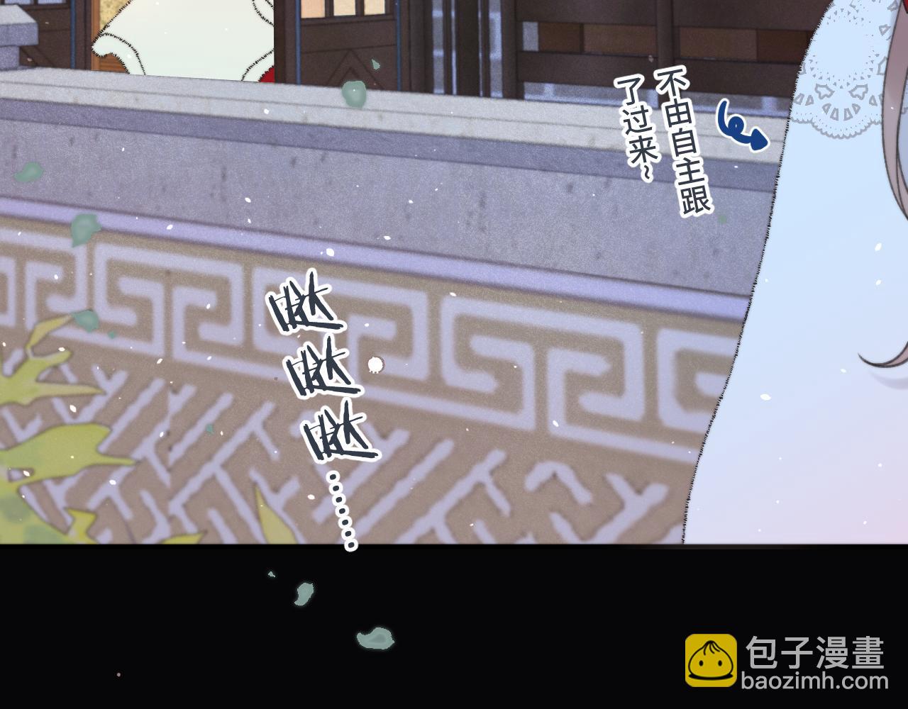 第76话 我不干净了TUT45
